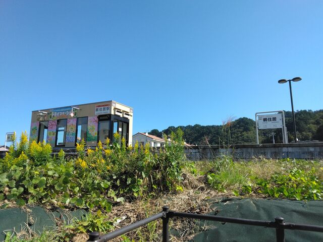 素朴な駅です。三陸鉄道です。_うのすまい・トモス