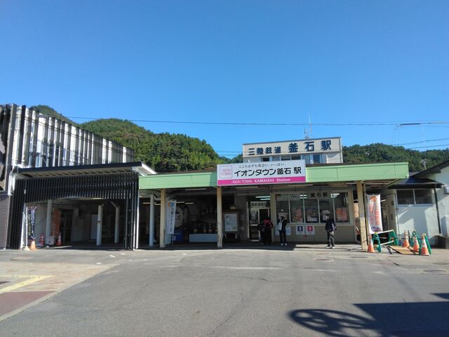 三陸鉄道も走っています。ここから盛まで行きました。_釜石駅