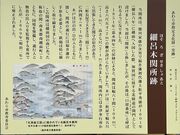 Shotaさんの細呂木関所跡の投稿写真1