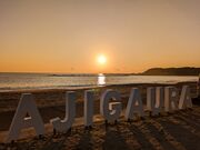 オルテスさんの阿字ケ浦海水浴場の投稿写真1