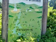 60代のスノーボードおじさんさんの大原台自然公園の投稿写真1