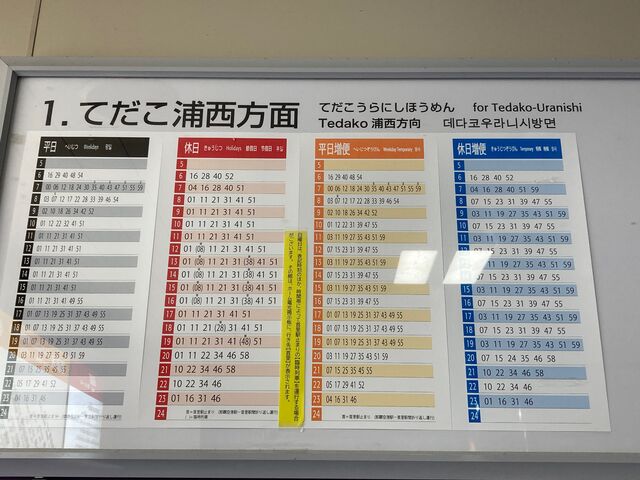 ゆいレール牧志駅_ゆいレール牧志駅