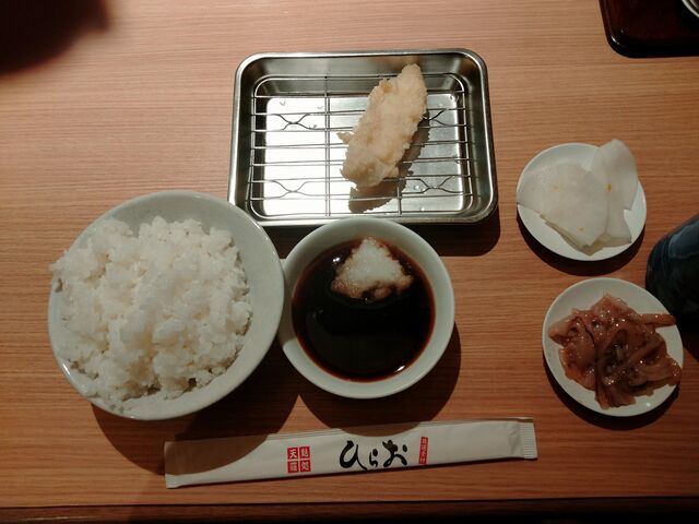 お好み定食です。_天麩羅処ひらお 天神アクロス福岡店