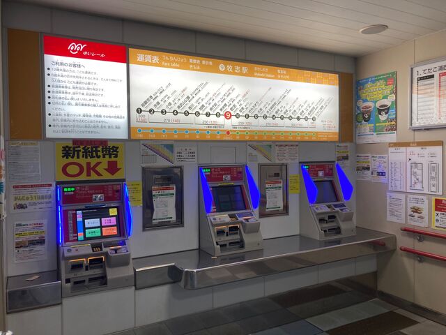 ゆいレール牧志駅_ゆいレール牧志駅