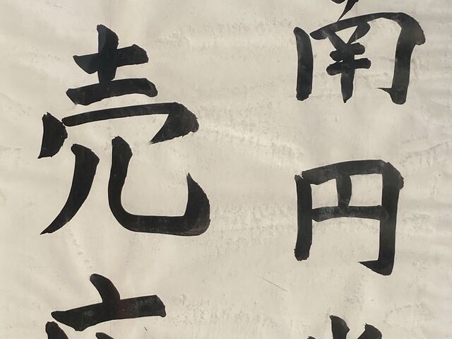 興福寺南円堂_興福寺南円堂