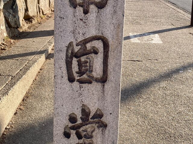 興福寺南円堂_興福寺南円堂