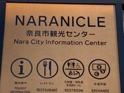 ウッキーさんの奈良市観光センター内案内所の投稿写真1