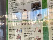ウッキーさんの近鉄奈良駅観光案内所の投稿写真1