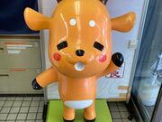 ウッキーさんの近鉄奈良駅観光案内所の投稿写真1