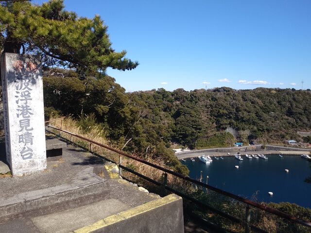 見晴台。_波浮港