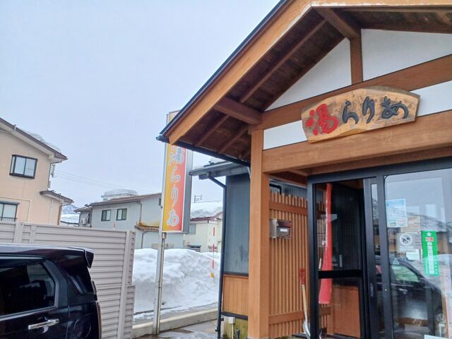 3/4火曜日 歩道の雪はかなり高いです_湯らりあ