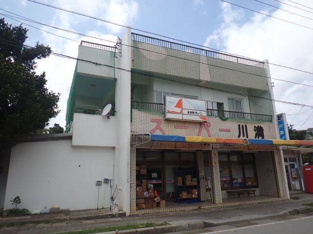 スーパー川満