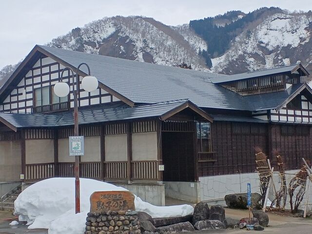 駒子の湯 看板左は正面中央入り口で7段程の階段が有り、右側の駐車場からは緩いスロープです。_下湯沢共同浴場 駒子の湯