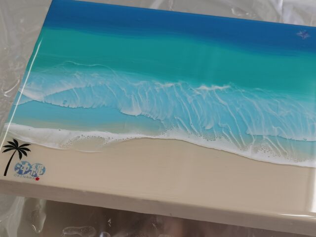 おー嬉しかった!_ちゅら波アート工房MIA