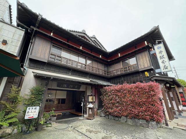 正面_牛銀本店