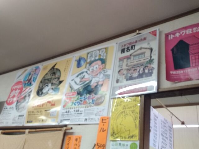 店内_とんかつ 大丸