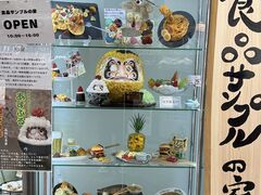 たくみの里 食品サンプルの家「あすぷる」の写真3