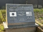 4人のかーちゃんさんの佐伯市平和祈念館やわらぎの投稿写真1