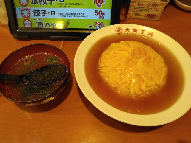 見ていても楽しい天津炒飯です。大阪王将の代表的なメニューだと思います。_大阪王将西葛西店