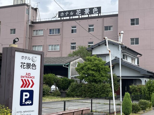 花景色_虹の宿ホテル花景色