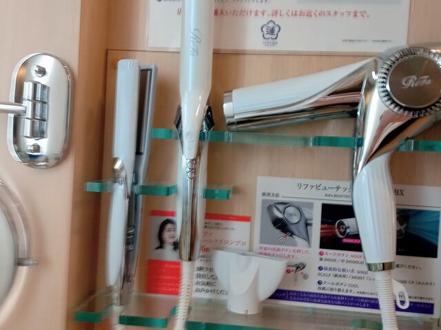 リファ_うめきた温泉 蓮 Wellbeing Park
