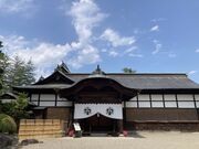 ウッキーさんの上杉記念館(旧上杉伯爵邸)庭園の投稿写真1