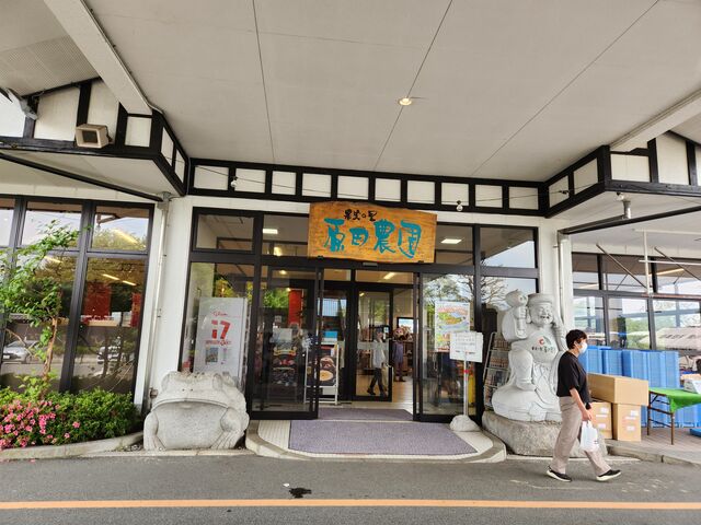 お店入り口_原田農園