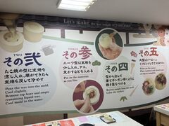 道頓堀くくるコナモンミュージアムの写真1