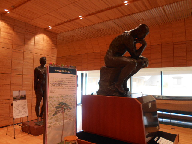 陸前高田市立博物館