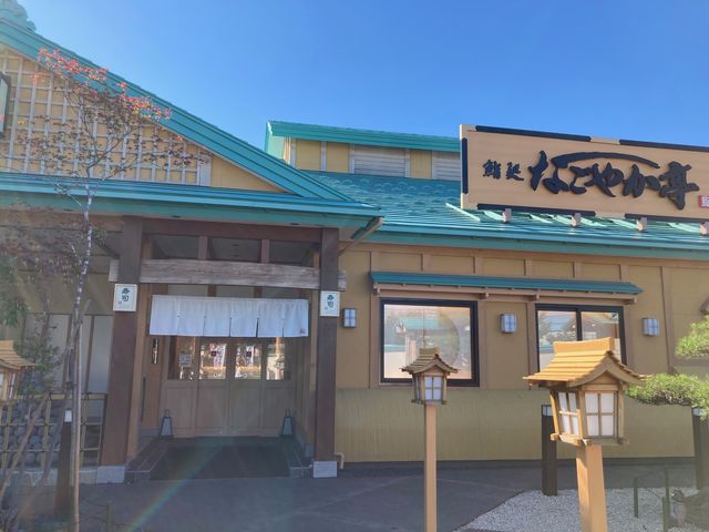 なごやか亭は美味しい回転寿司_鮨処 なごやか亭 北野店