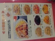 K2さんの福臨大飯店の投稿写真6