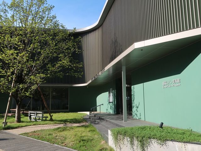 越前ふくい美術館