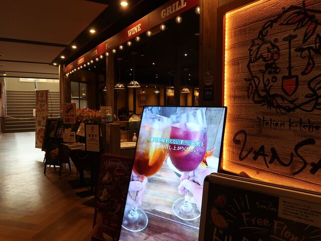 ひでちゃんさんのItalian Kitchen VANSAN 西武福井店の投稿写真1