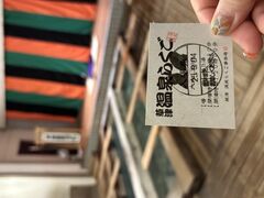 草津温泉らくごの写真1