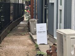 slope kilnの写真2