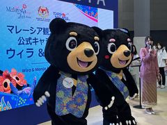 ツーリズムEXPOジャパンの写真1