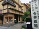 人生の足跡さんの今半 別館への投稿写真2