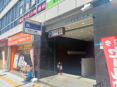 のりゆきさんの谷町九丁目駅への投稿写真1