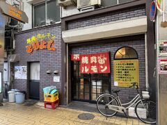 伸やさんのとりよしへの投稿写真1