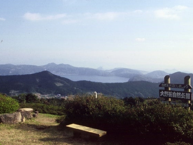 大野岳_大野岳