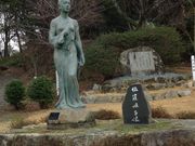 島の星山(高角山)の写真1