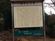 島の星山(高角山)の写真3