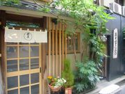 とんかつ 井泉 本店の写真1