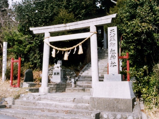 天照御祖神社の写真1
