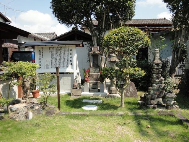 秀林寺(猫塚)