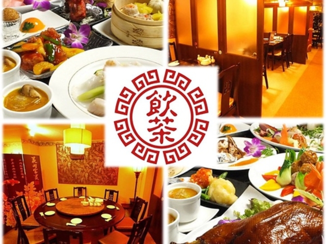 香港楼 難波日本橋店の写真1