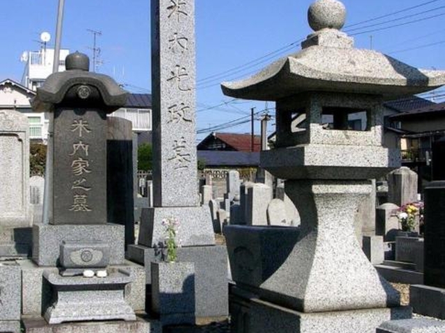 米内光政の墓