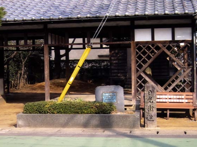 おせん茶屋(公園)