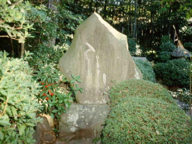 山本六丁子句碑