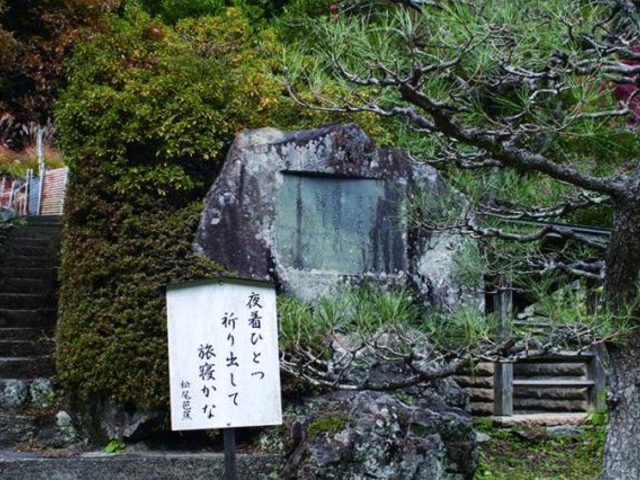 芭蕉句碑(門谷)の写真1